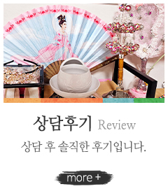 천인당 이북만신오아진_하단링크_상담후기