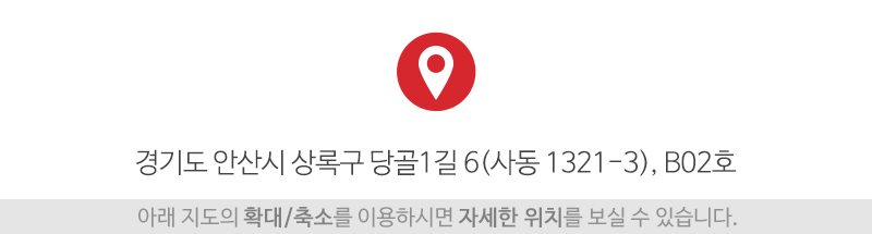 천인당 이북만신오아진_상단_주소